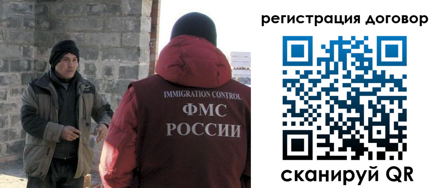 прописка в Сухом Логе
