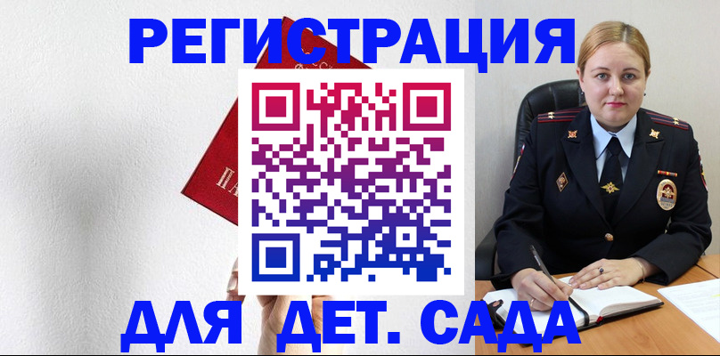 прописка иностранных граждан в Сухом Логе