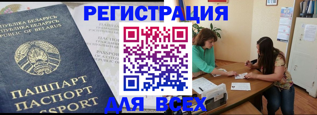 регистрация для дет. сада в Сухом Логе